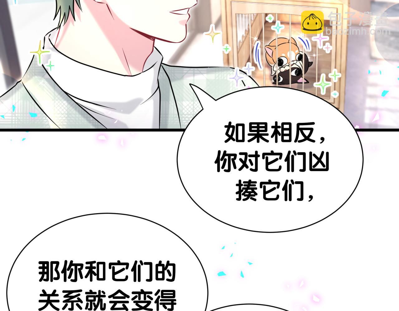 第313话 你没谈过恋爱！？(1/3)-第370话