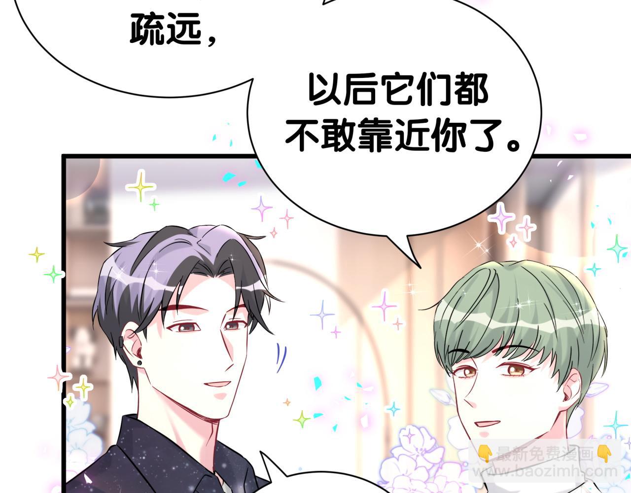 第313话 你没谈过恋爱！？(1/3)-第370话