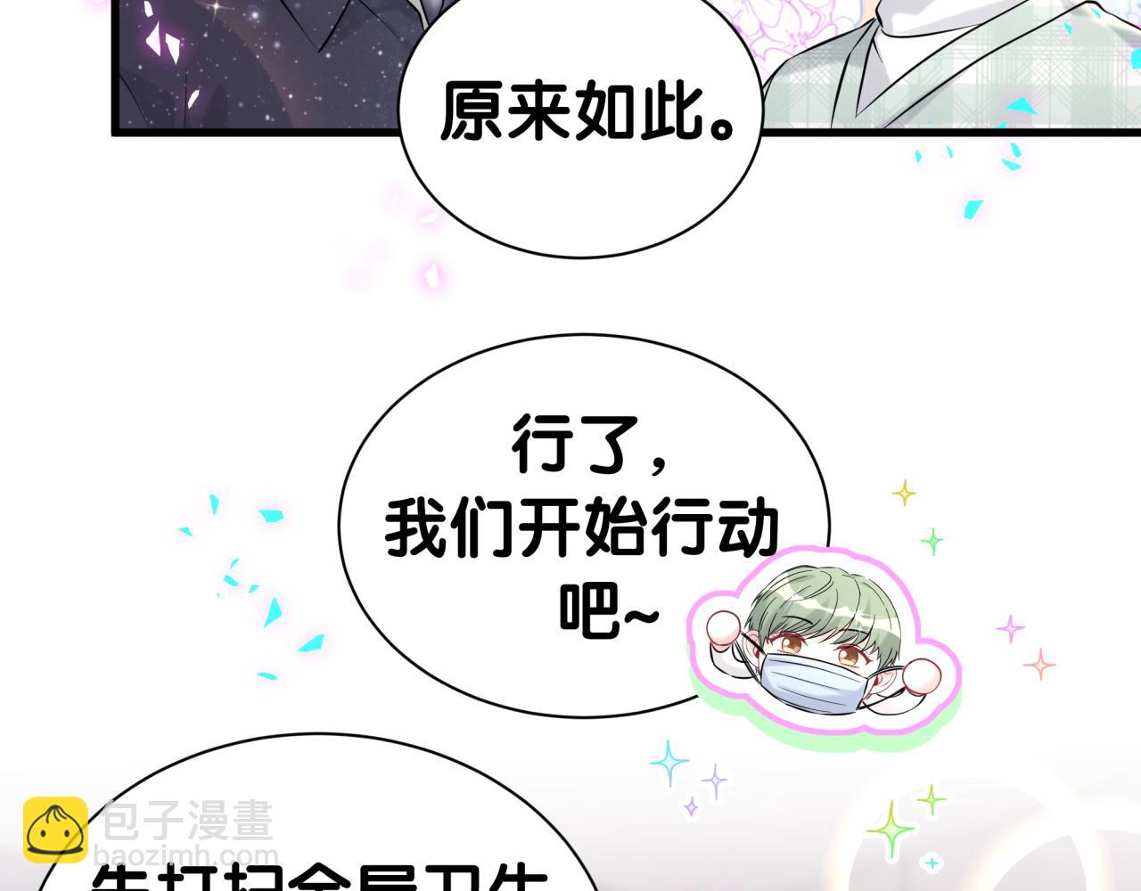 第313话 你没谈过恋爱！？(1/3)-第370话