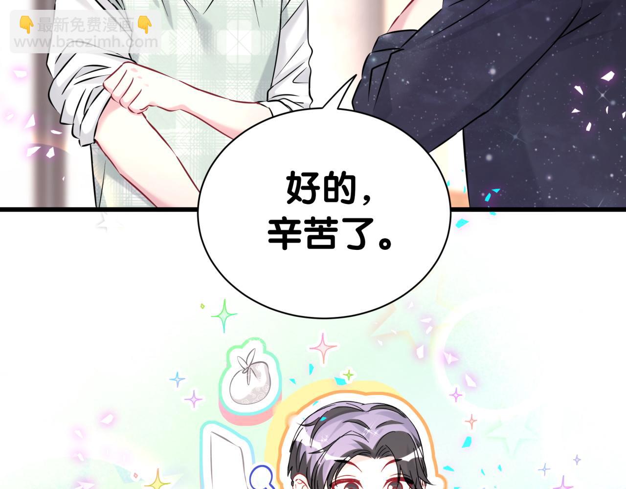 第313话 你没谈过恋爱！？(1/3)-第370话