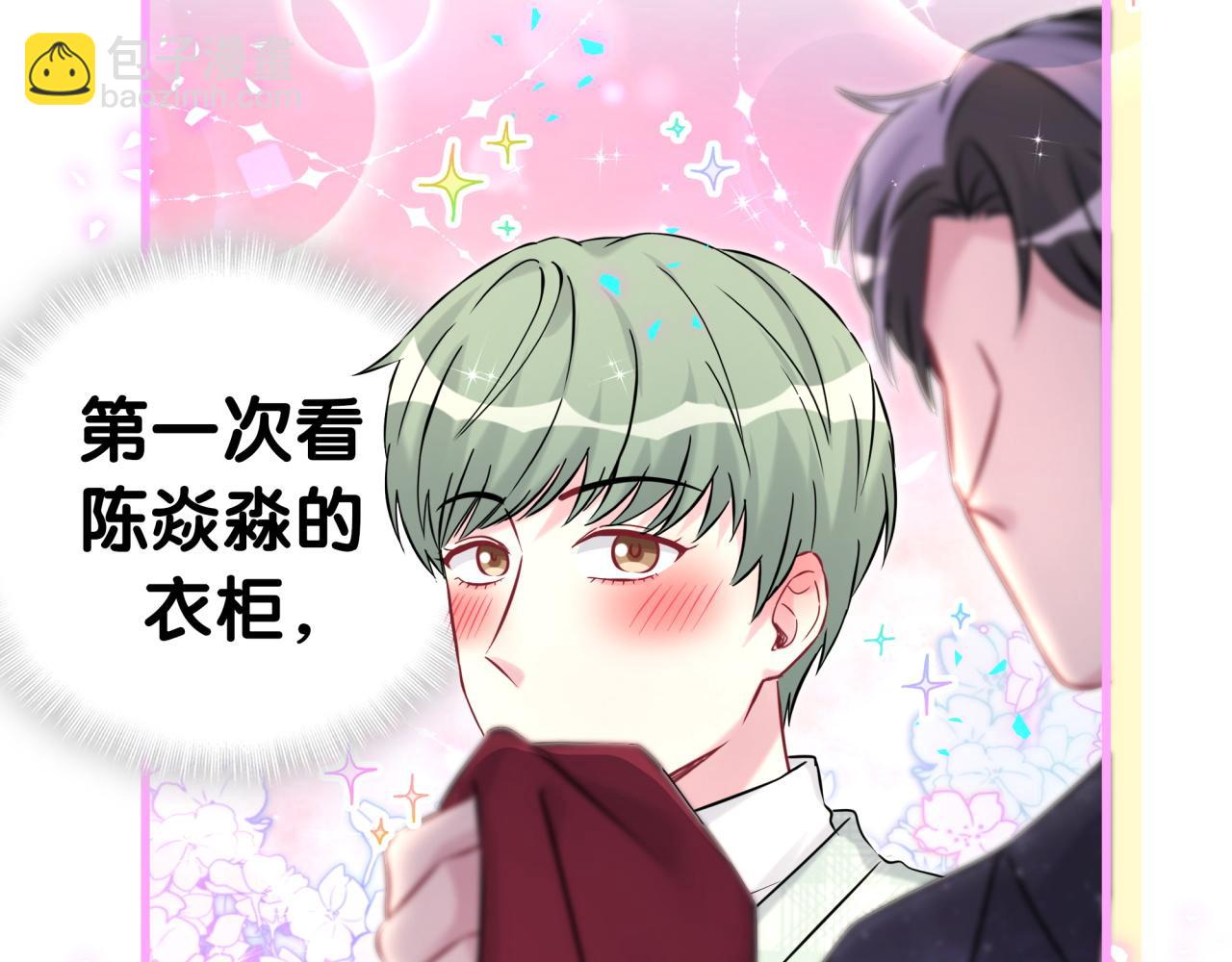 第313话 你没谈过恋爱！？(1/3)-第370话