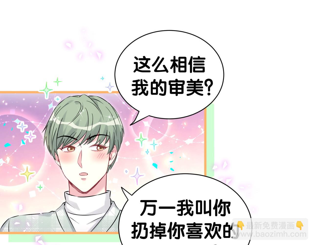 第313话 你没谈过恋爱！？(1/3)-第370话