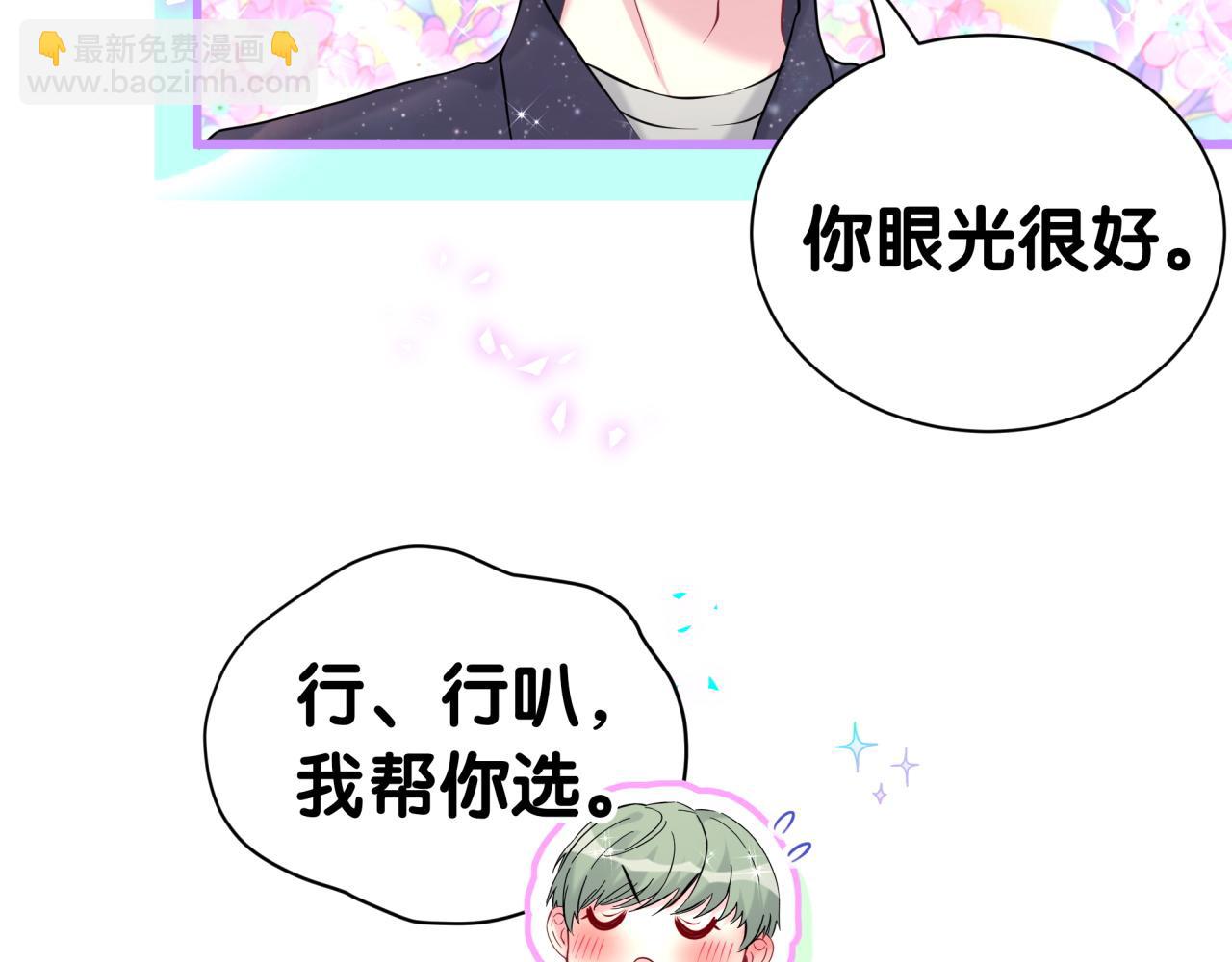 第313话 你没谈过恋爱！？(1/3)-第370话