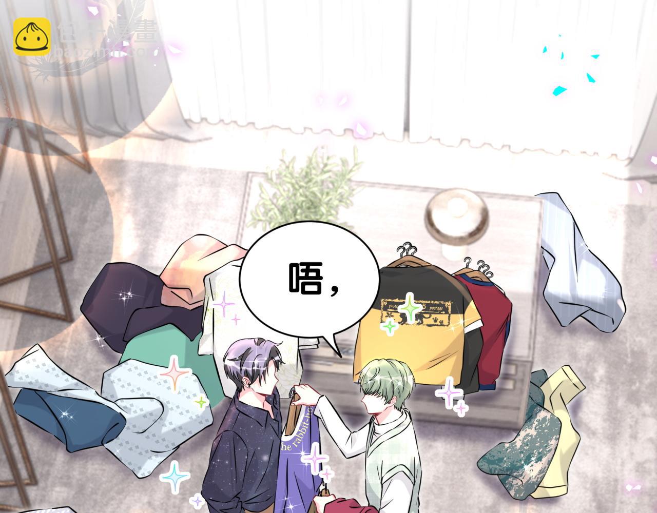 第313话 你没谈过恋爱！？(1/3)-第370话