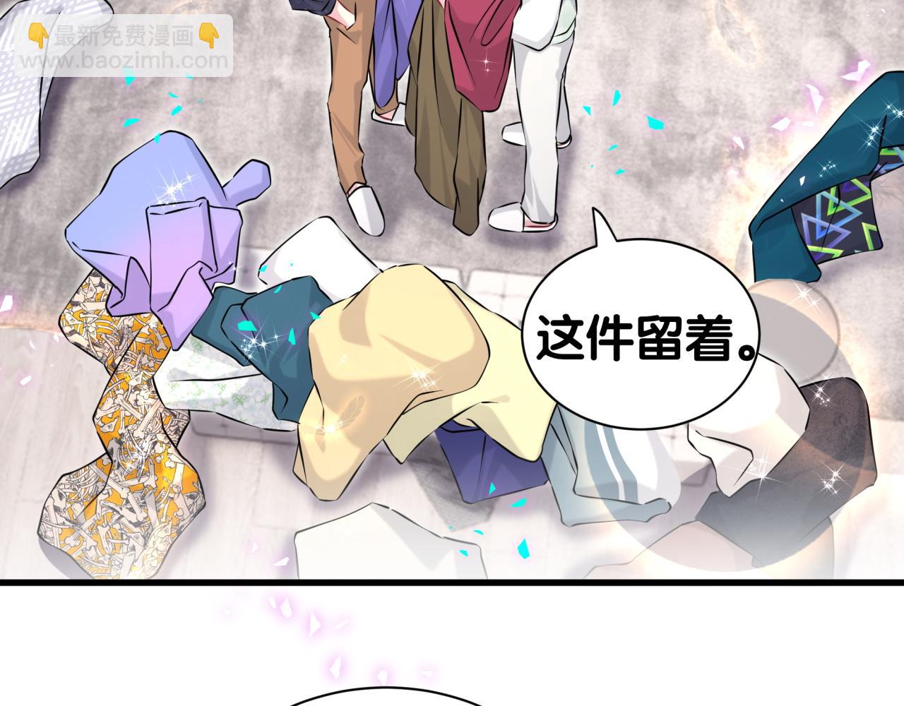 第313话 你没谈过恋爱！？(1/3)-第370话