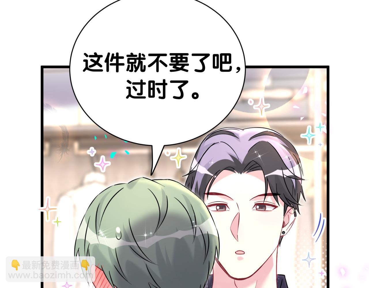 第313话 你没谈过恋爱！？(1/3)-第370话