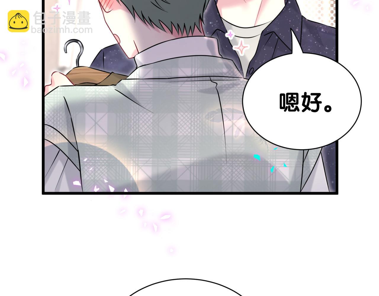 第313话 你没谈过恋爱！？(1/3)-第370话