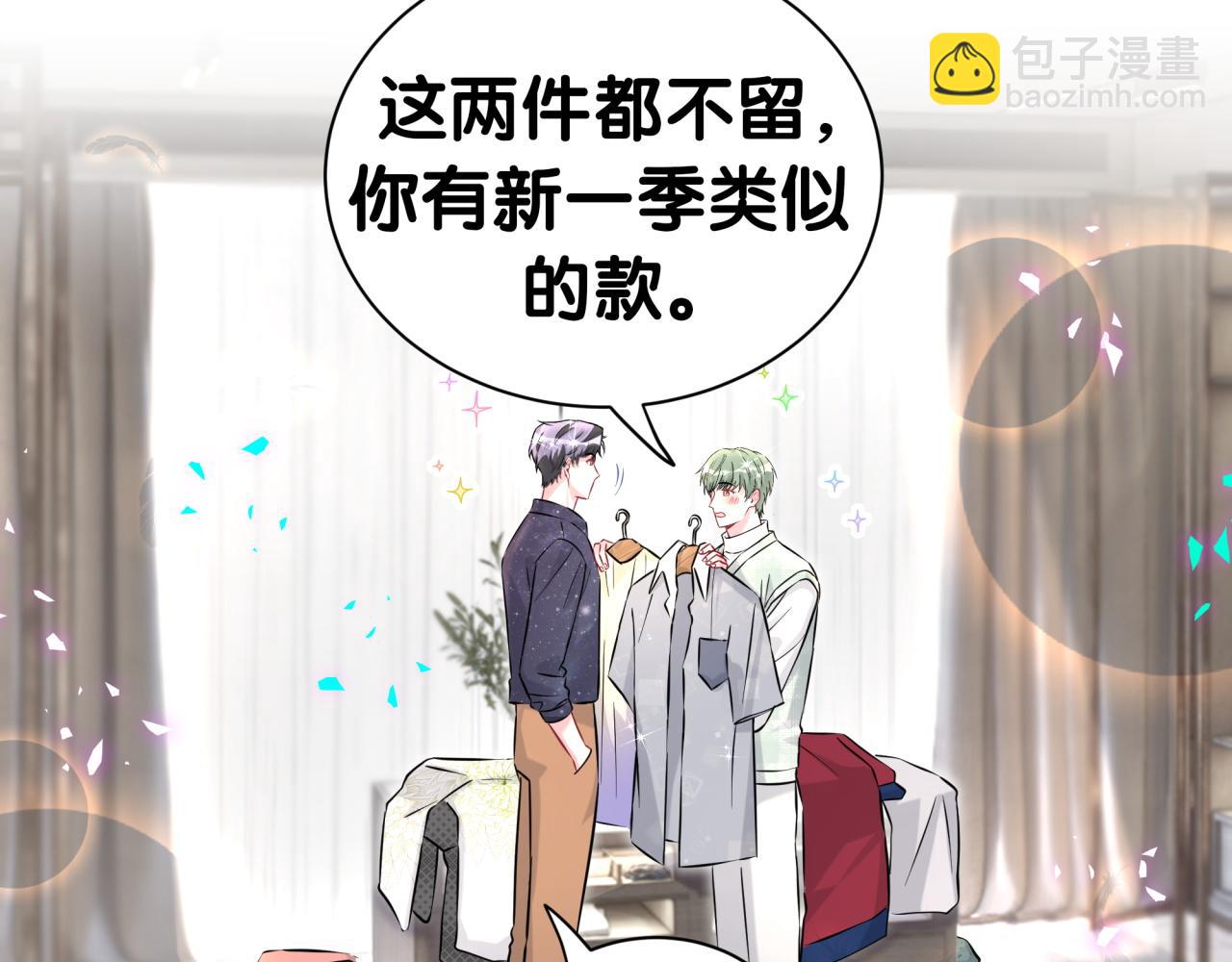 第313话 你没谈过恋爱！？(1/3)-第370话