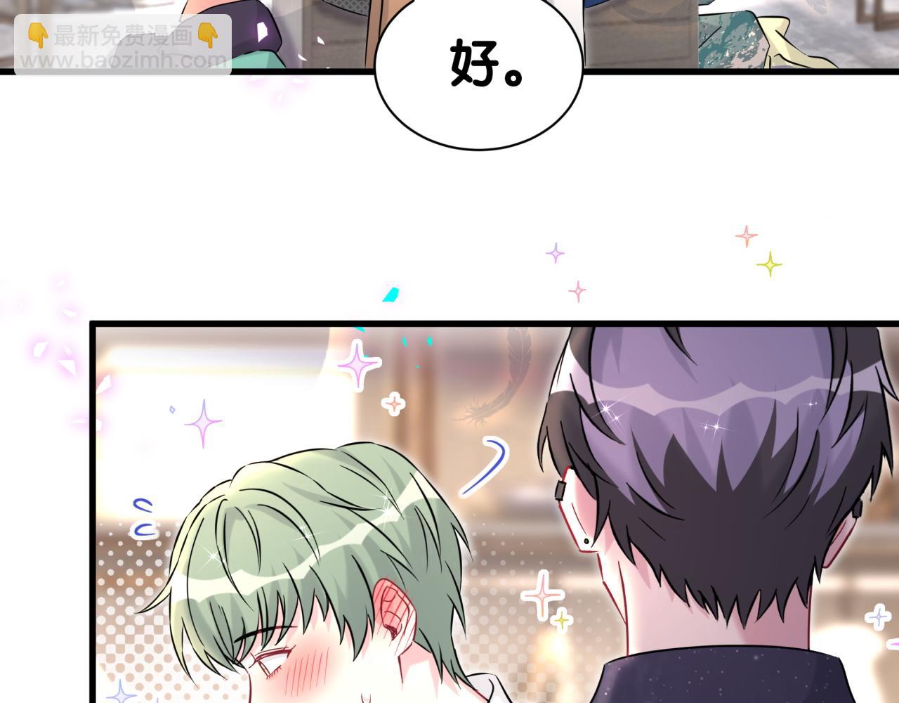 第313话 你没谈过恋爱！？(1/3)-第370话