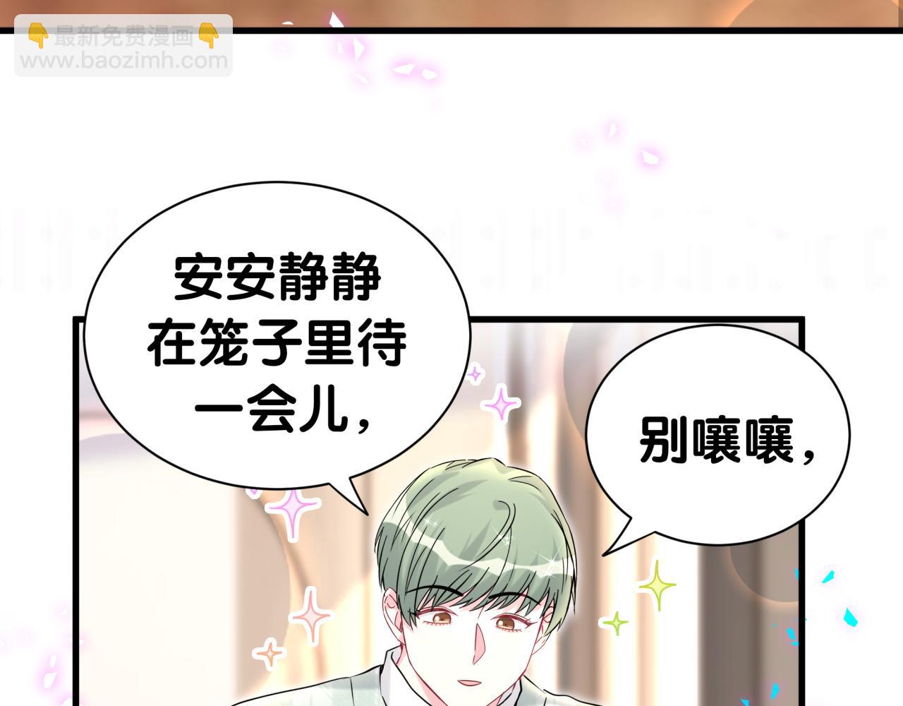 第313话 你没谈过恋爱！？(1/3)-第370话