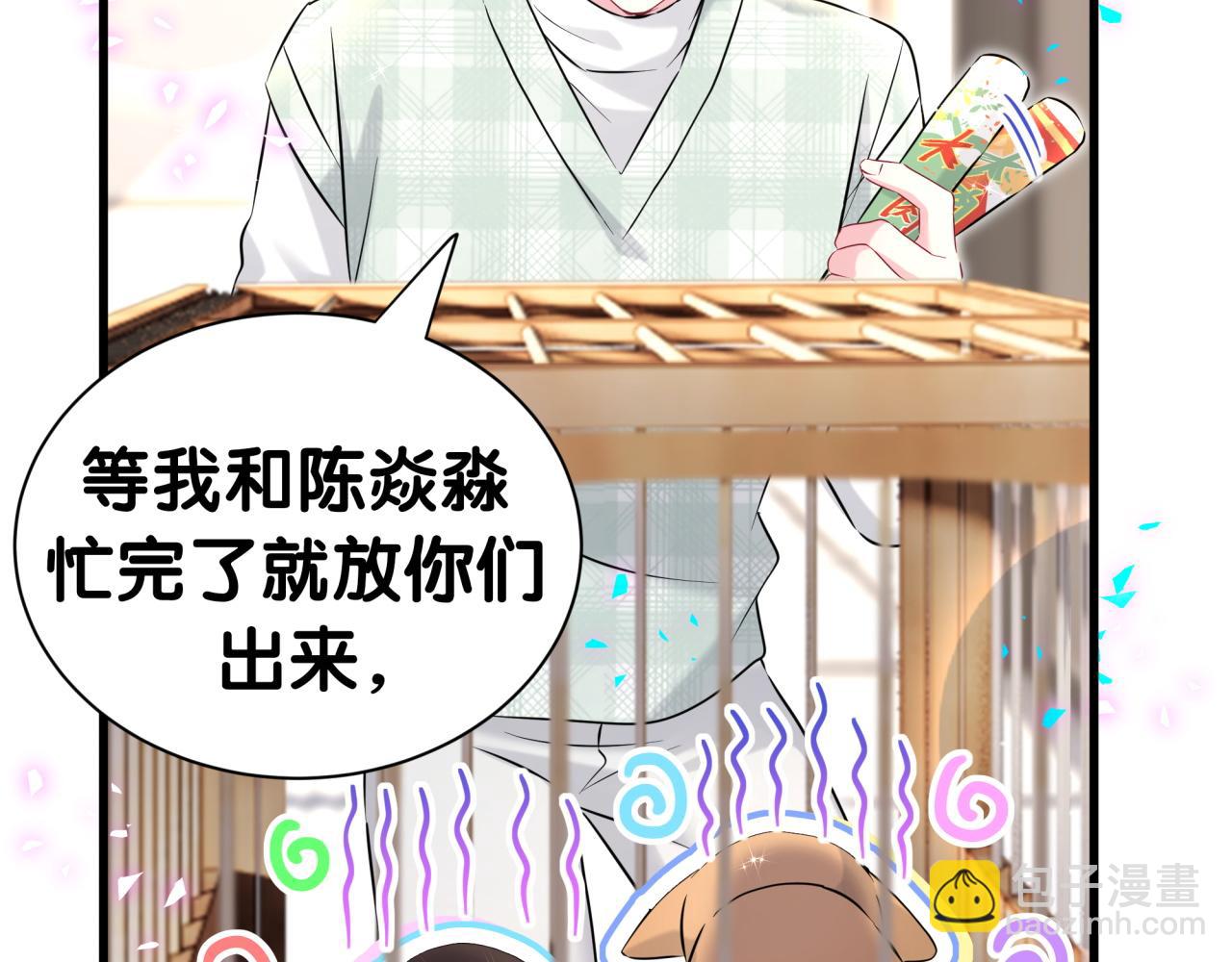 第313话 你没谈过恋爱！？(1/3)-第370话