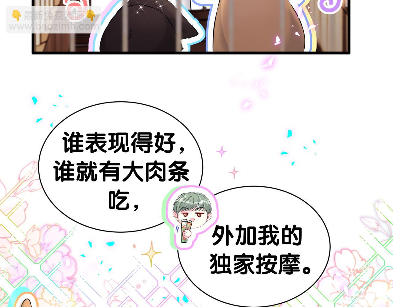 第313话 你没谈过恋爱！？(1/3)-第370话