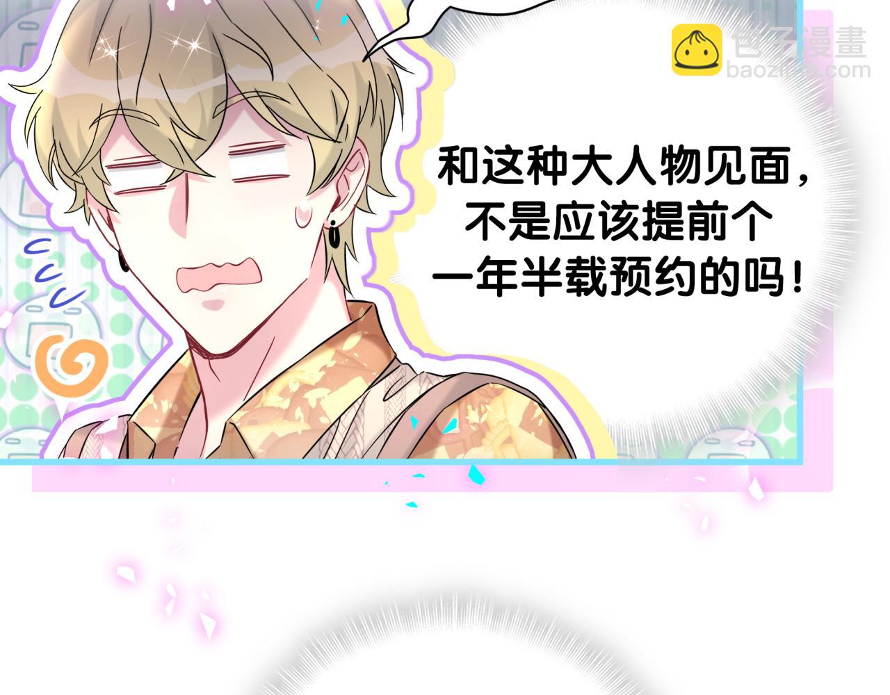 第315话 是我不够优秀吗？(1/3)-第372话