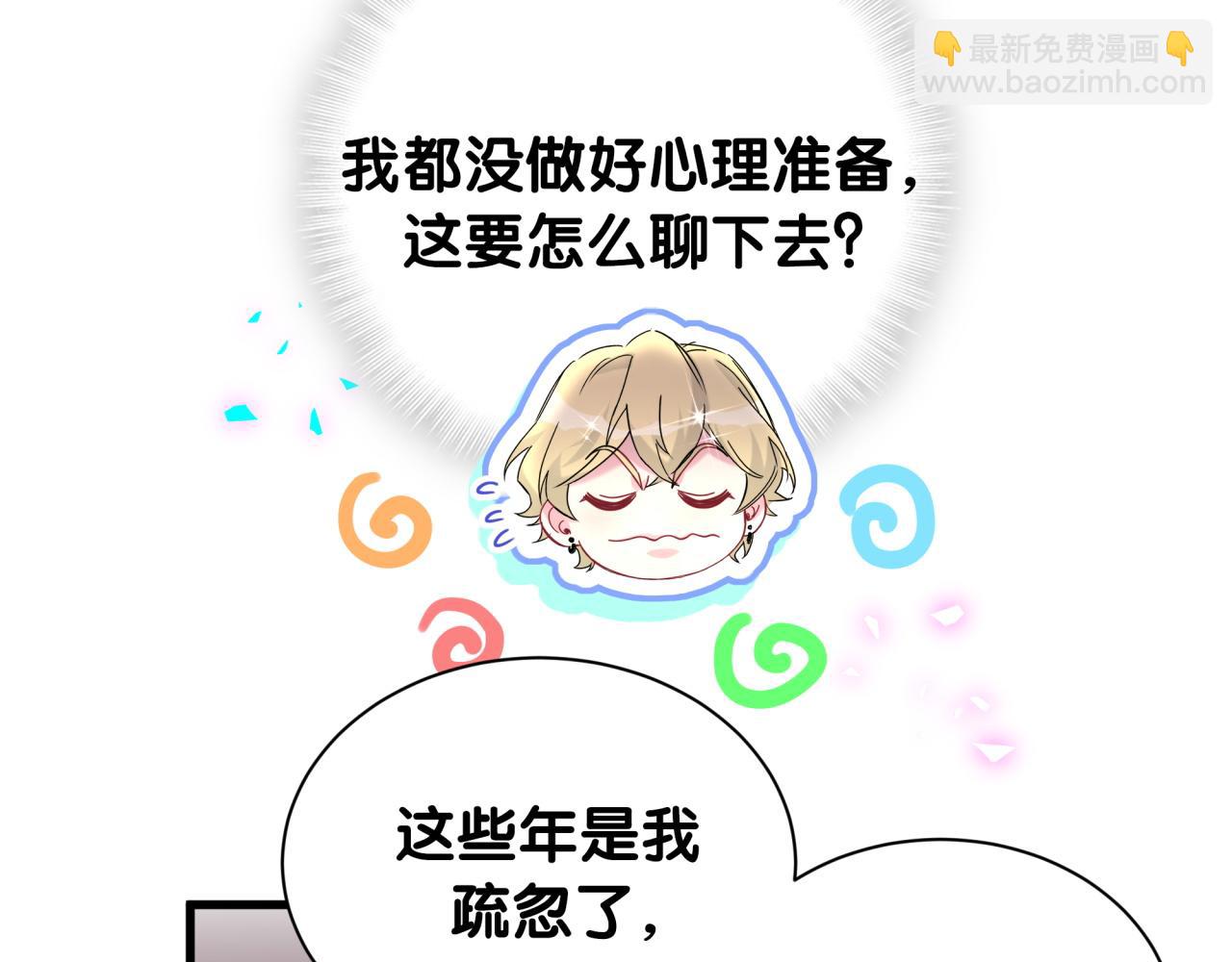 第315话 是我不够优秀吗？(1/3)-第372话