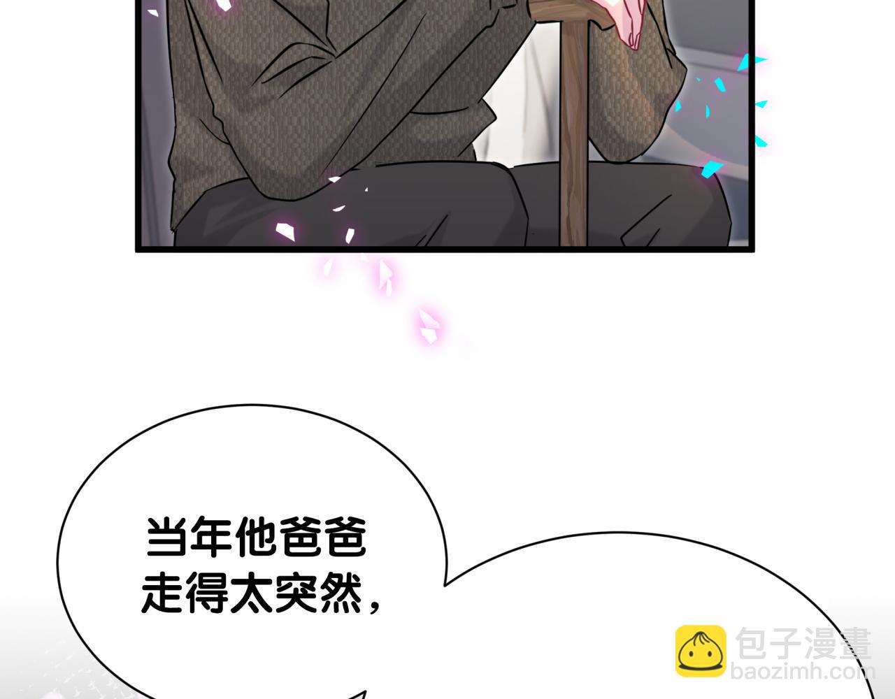 第315话 是我不够优秀吗？(1/3)-第372话