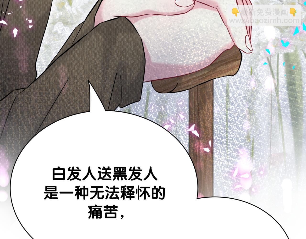 第315话 是我不够优秀吗？(1/3)-第372话