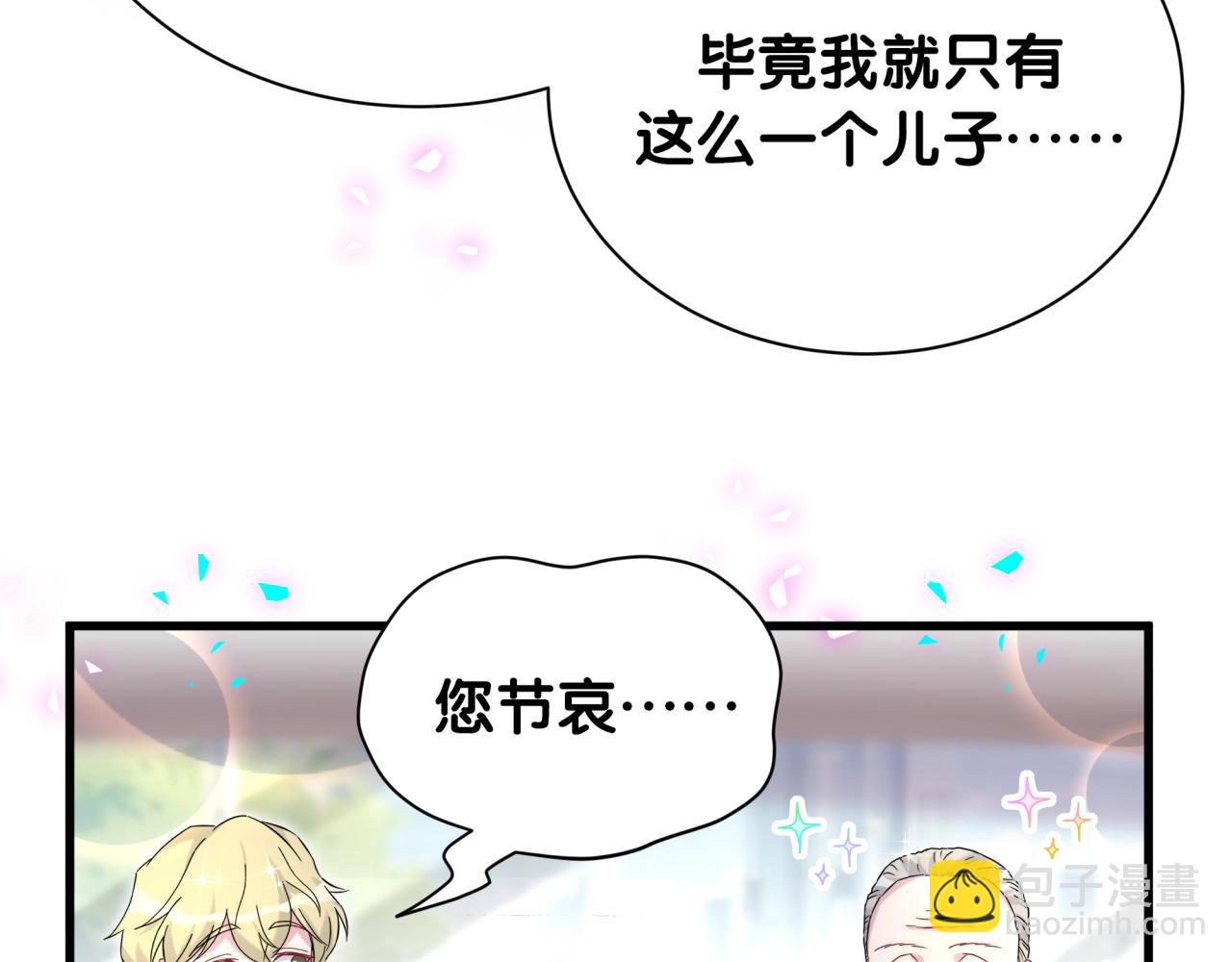第315话 是我不够优秀吗？(1/3)-第372话