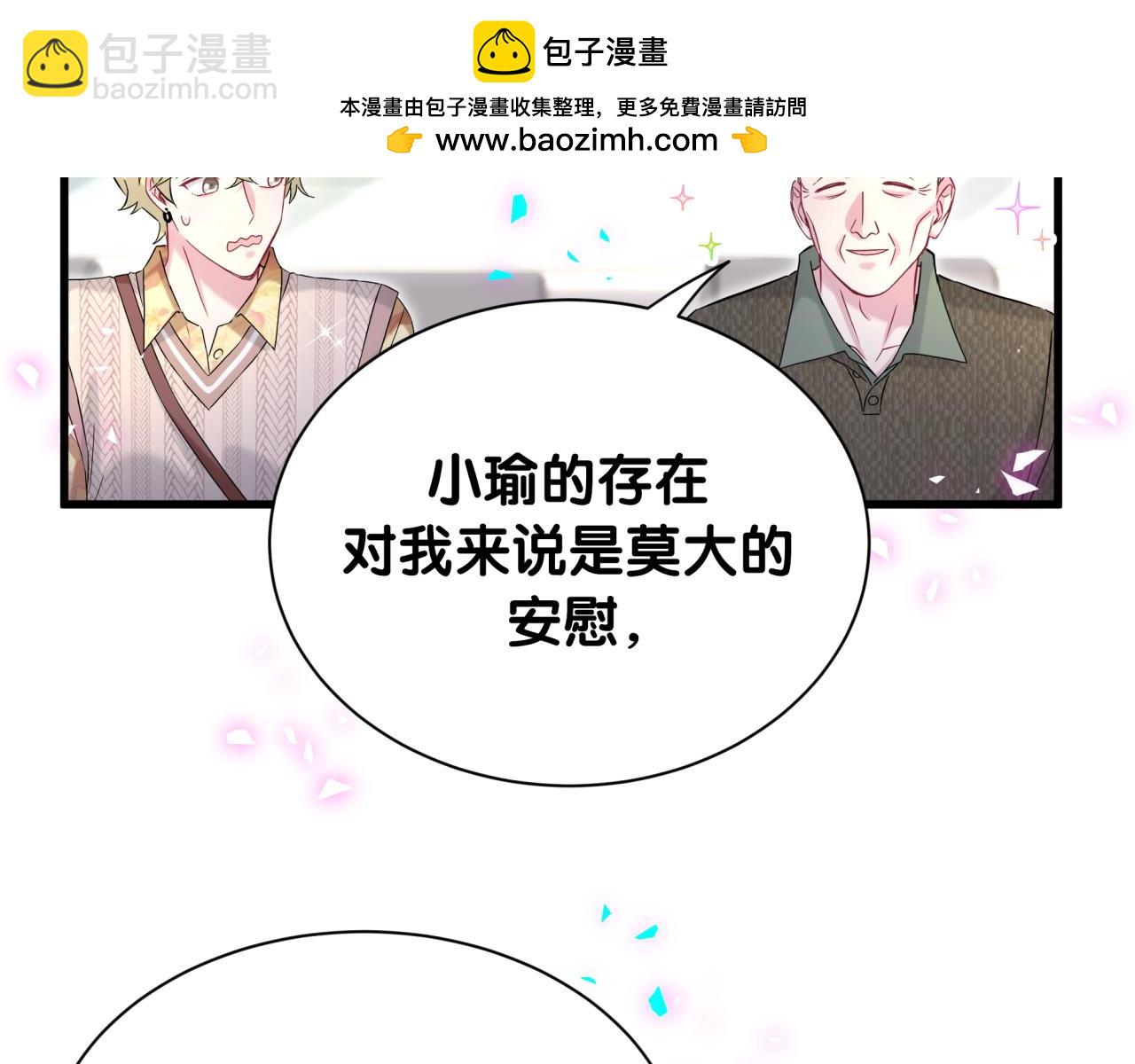 第315话 是我不够优秀吗？(1/3)-第372话