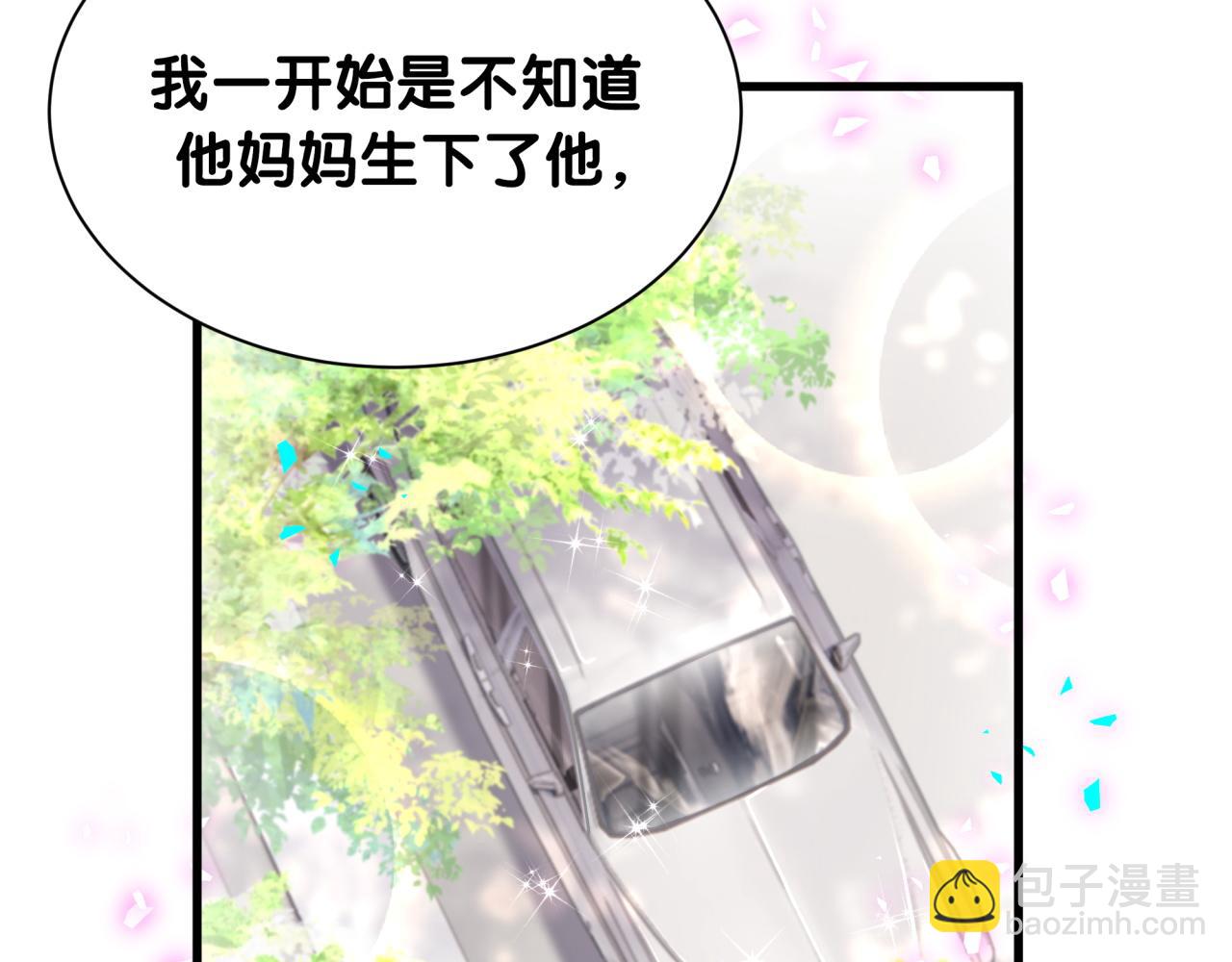 第315话 是我不够优秀吗？(1/3)-第372话