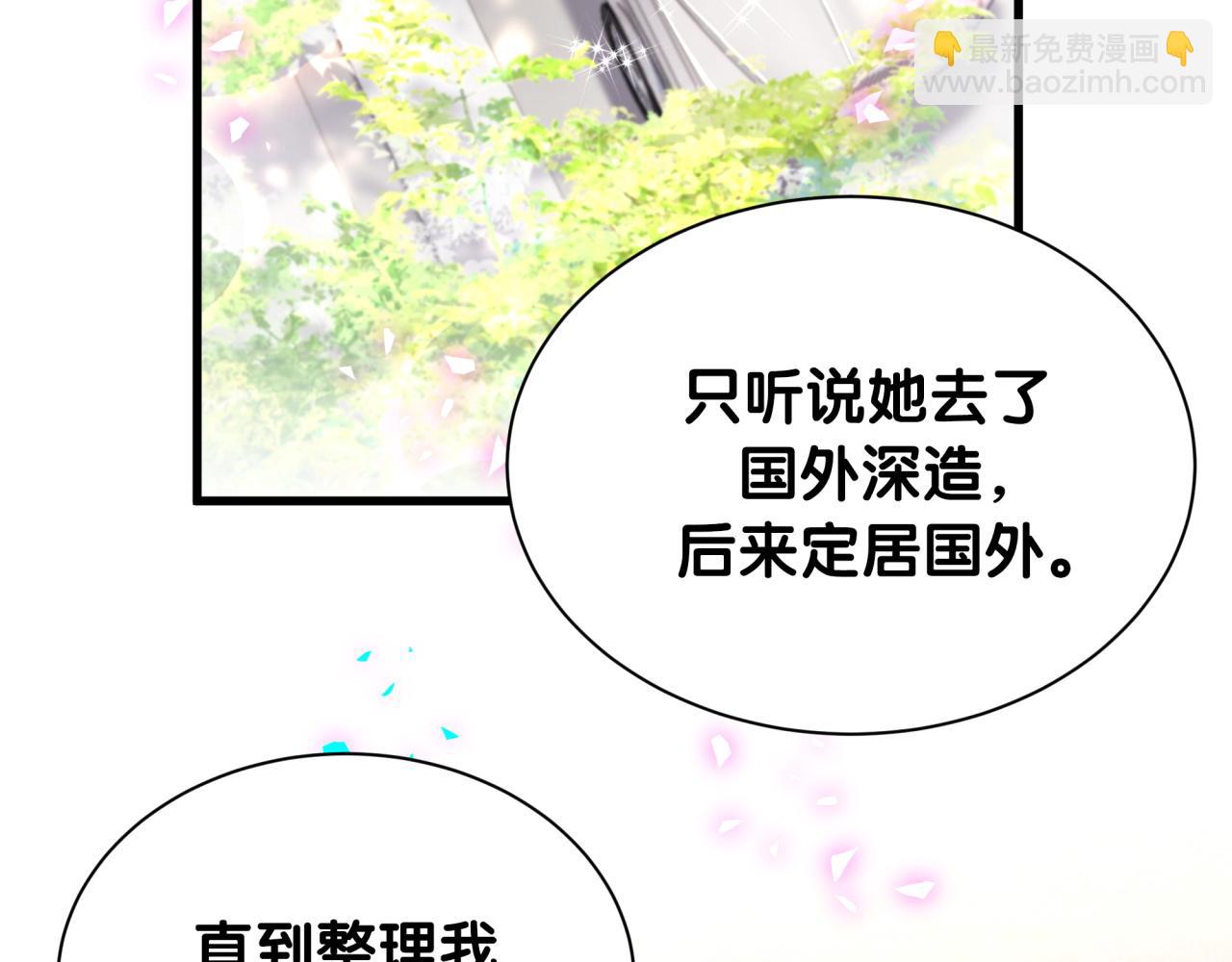 第315话 是我不够优秀吗？(1/3)-第372话