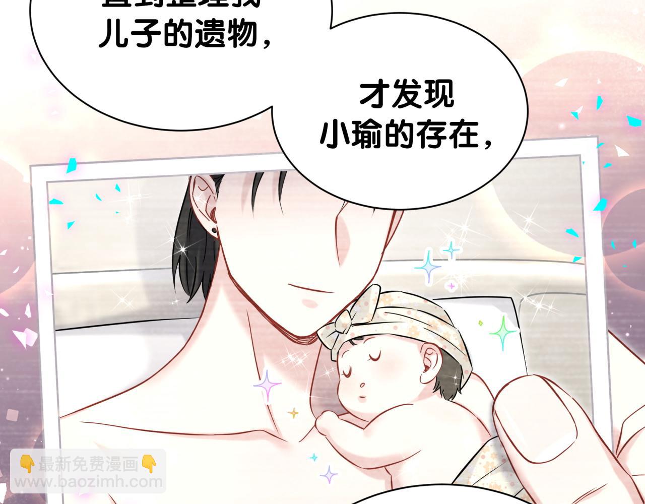 第315话 是我不够优秀吗？(1/3)-第372话