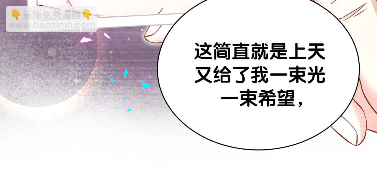 第315话 是我不够优秀吗？(1/3)-第372话