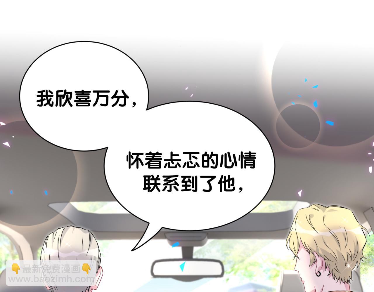 第315话 是我不够优秀吗？(1/3)-第372话