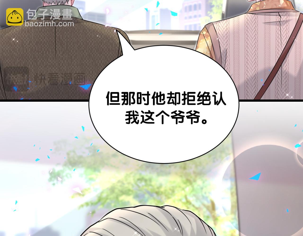 第315话 是我不够优秀吗？(1/3)-第372话