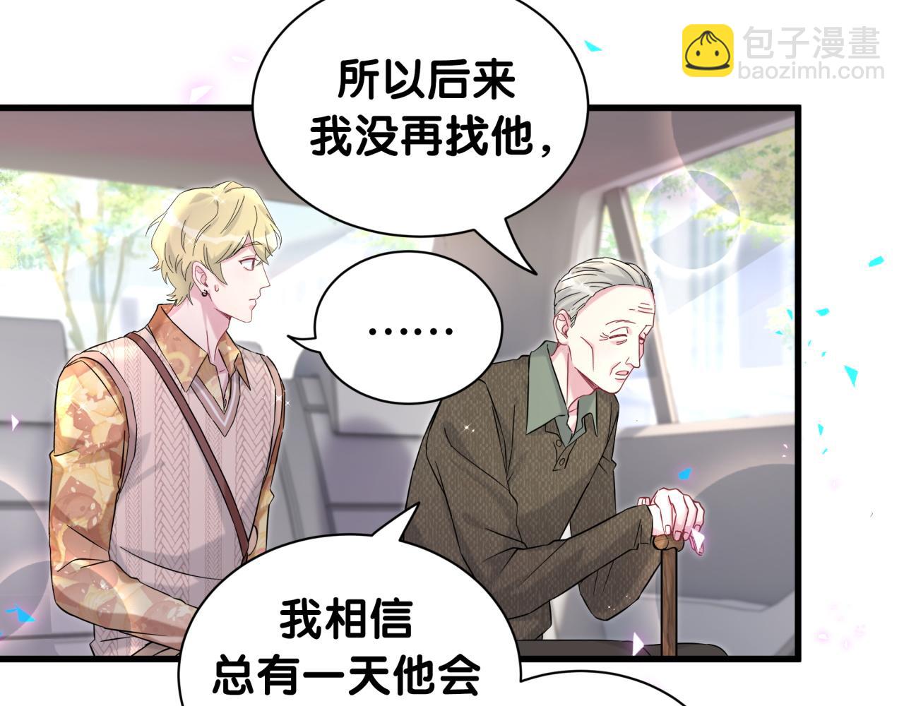 第315话 是我不够优秀吗？(1/3)-第372话