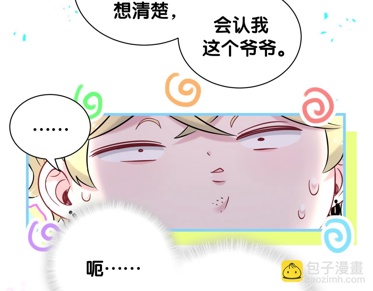 第315话 是我不够优秀吗？(1/3)-第372话