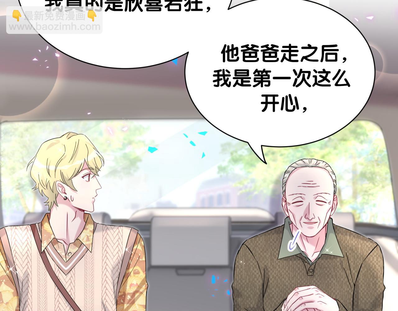 第315话 是我不够优秀吗？(1/3)-第372话