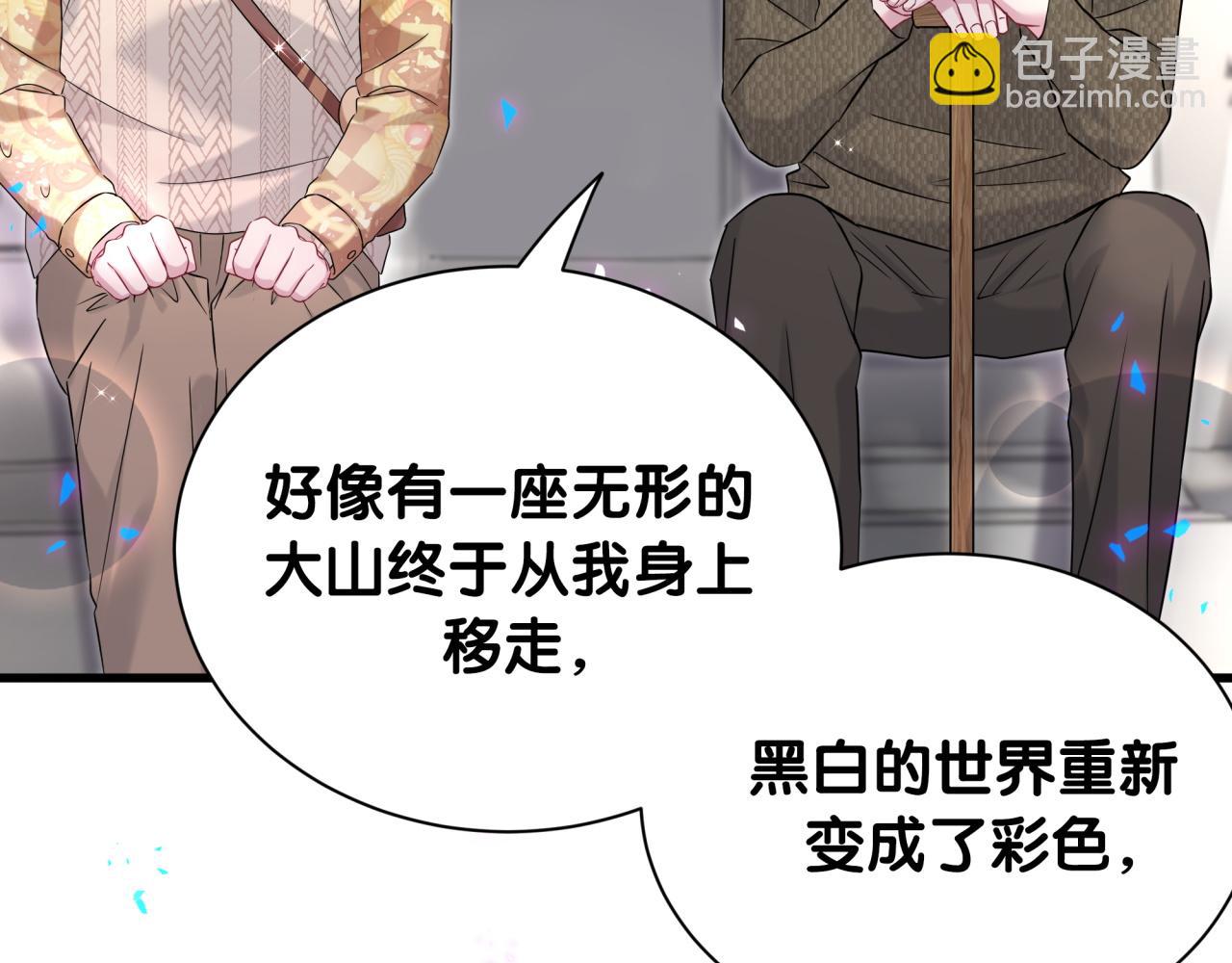 第315话 是我不够优秀吗？(1/3)-第372话