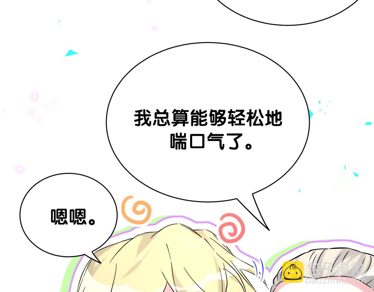 第315话 是我不够优秀吗？(1/3)-第372话