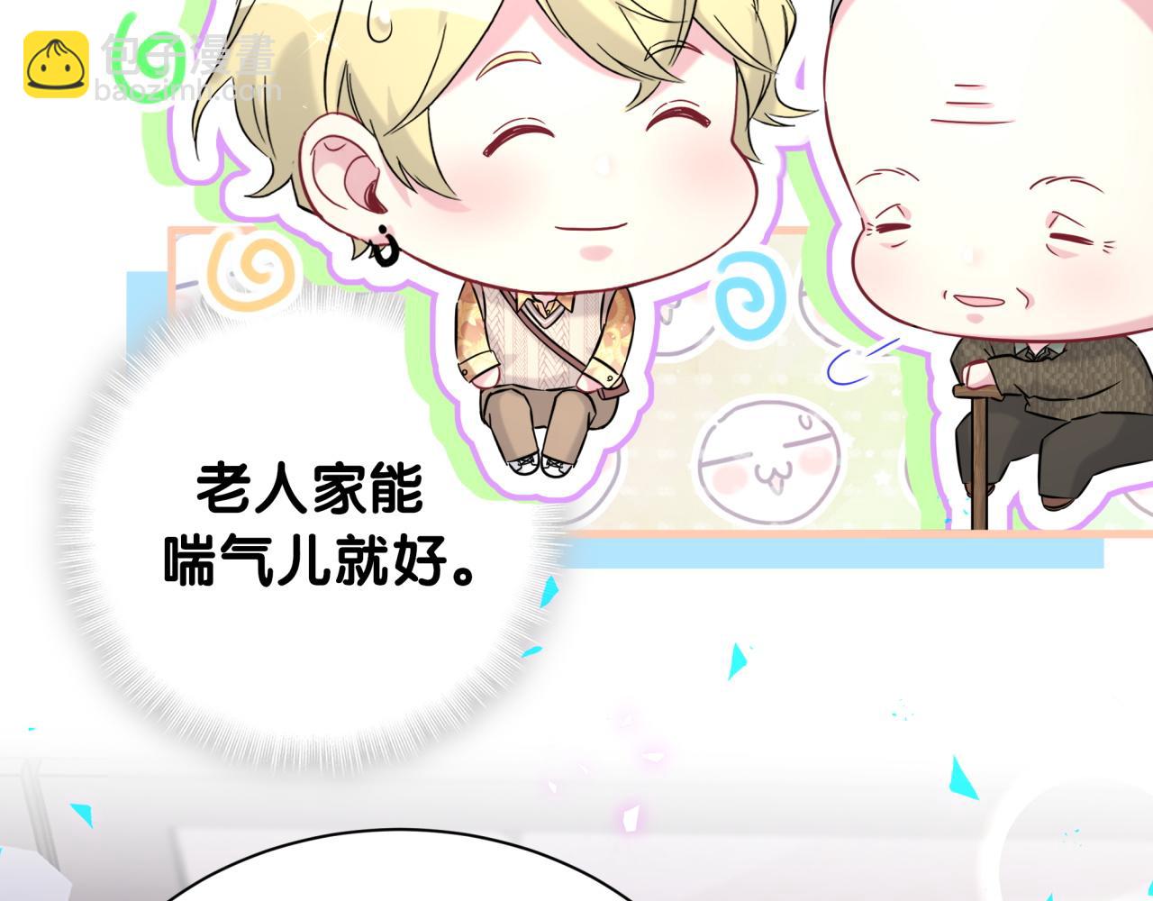 第315话 是我不够优秀吗？(1/3)-第372话