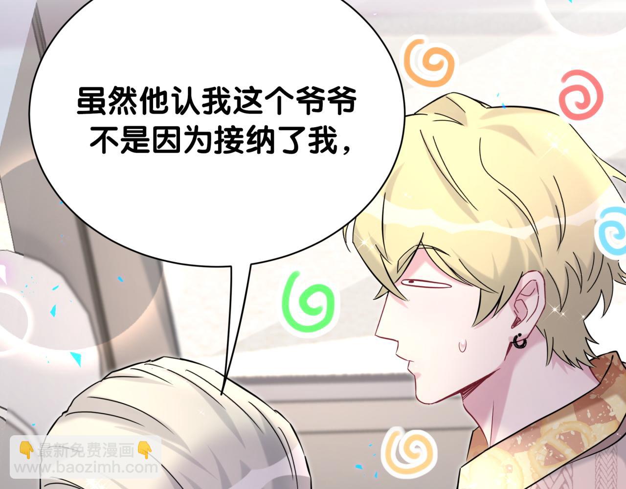 第315话 是我不够优秀吗？(1/3)-第372话
