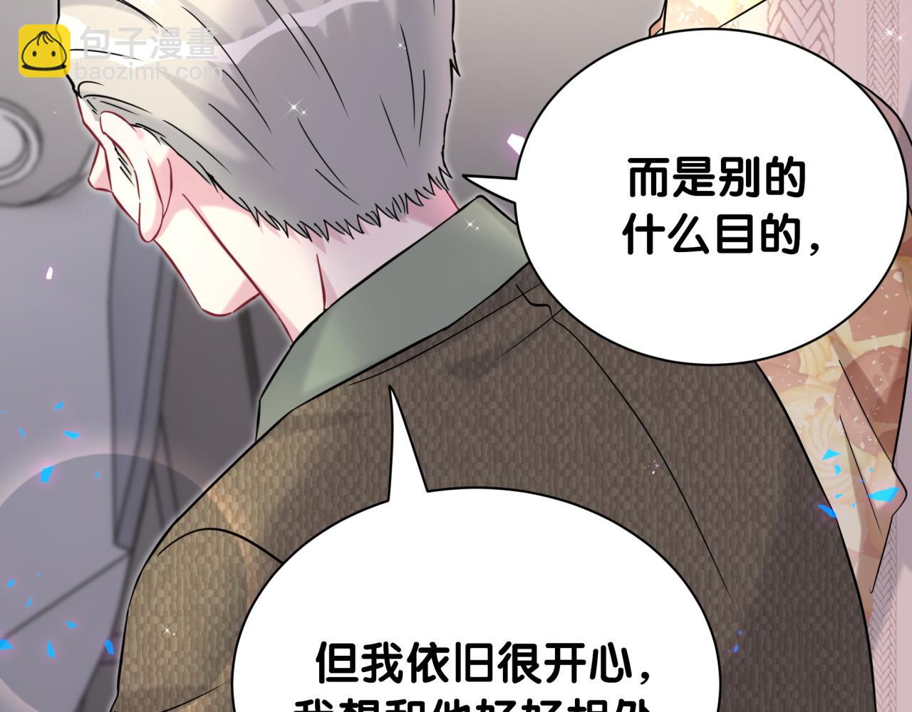 第315话 是我不够优秀吗？(1/3)-第372话