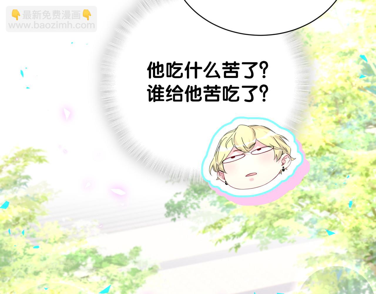 第315话 是我不够优秀吗？(1/3)-第372话