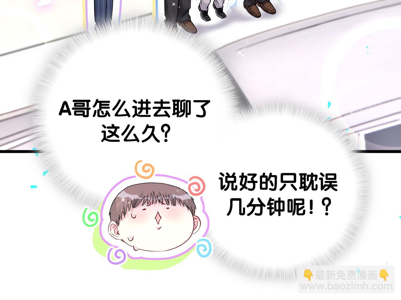 第315话 是我不够优秀吗？(1/3)-第372话