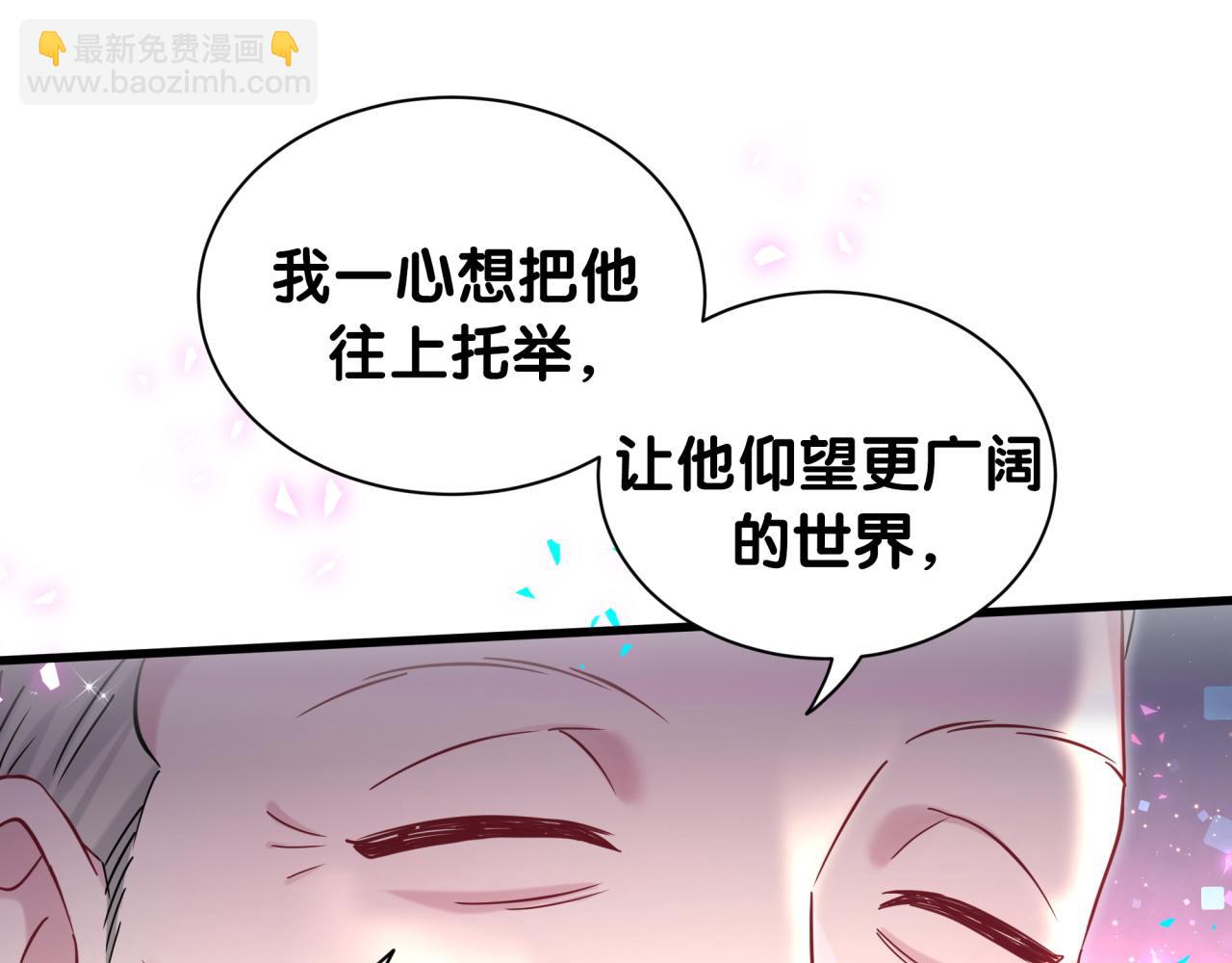 第315话 是我不够优秀吗？(1/3)-第372话