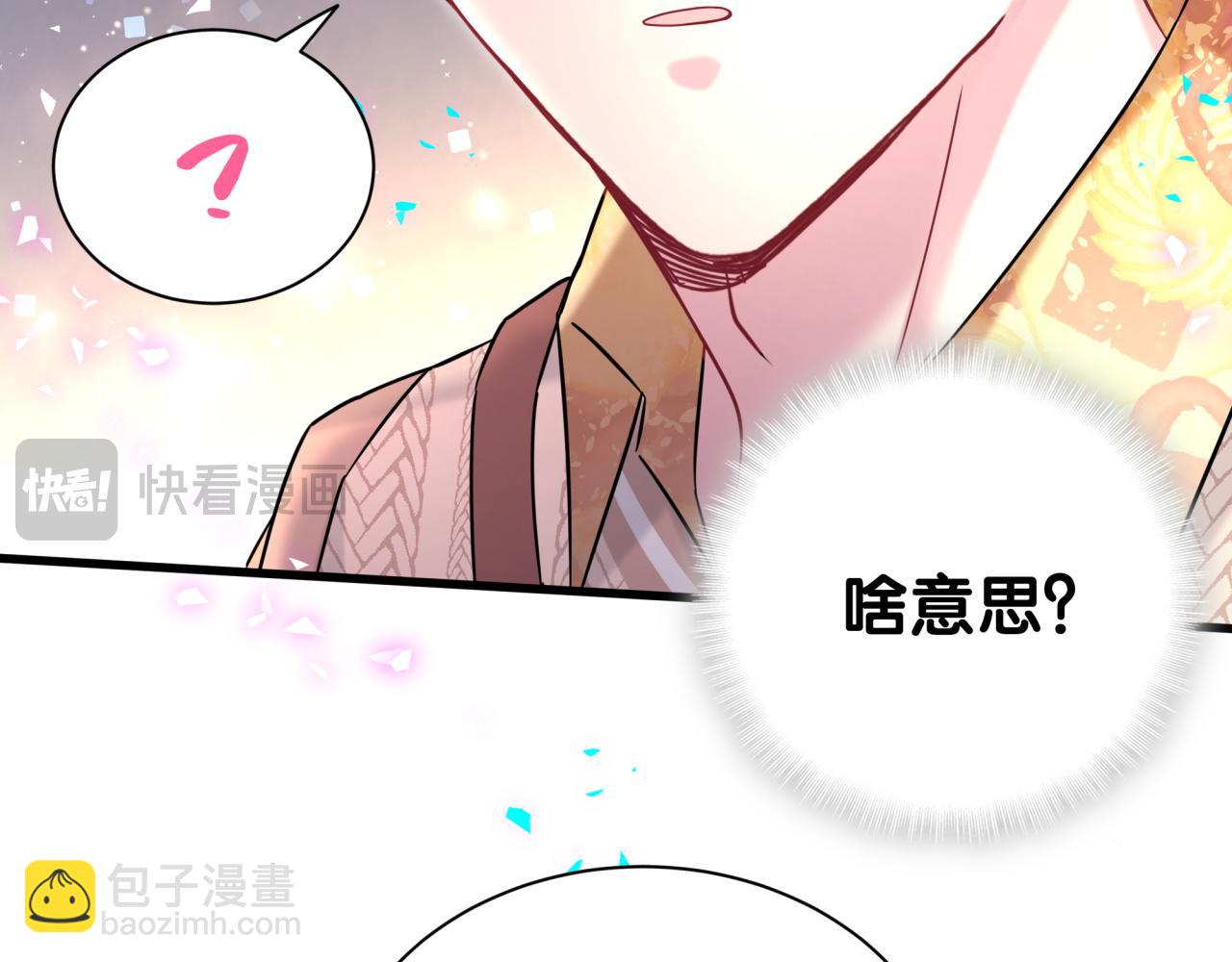 第315话 是我不够优秀吗？(1/3)-第372话