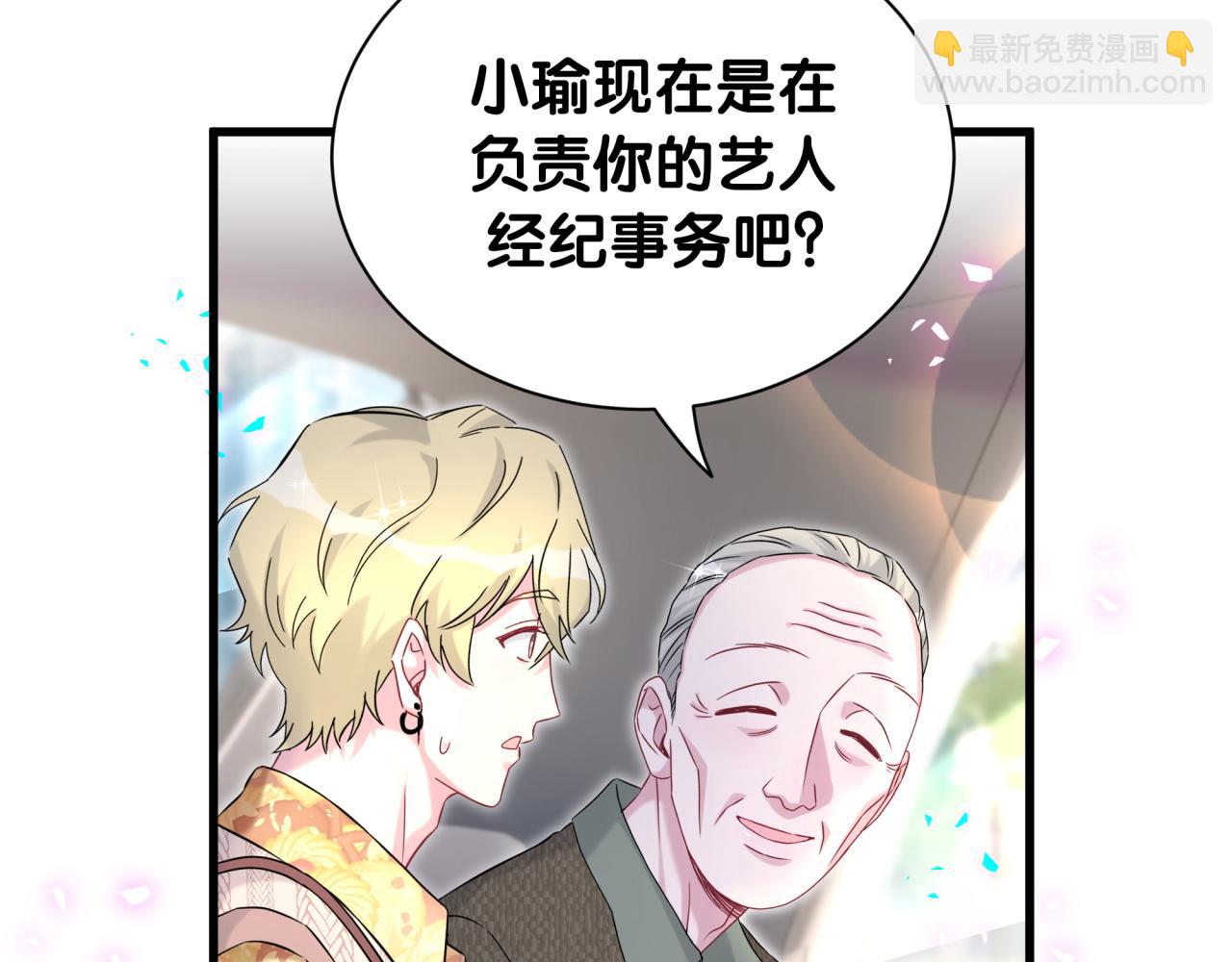 第315话 是我不够优秀吗？(1/3)-第372话