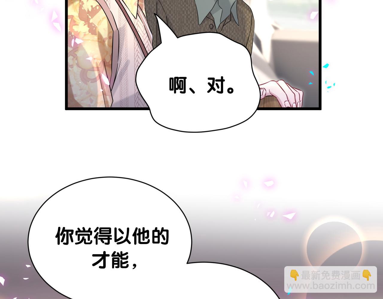 第315话 是我不够优秀吗？(1/3)-第372话