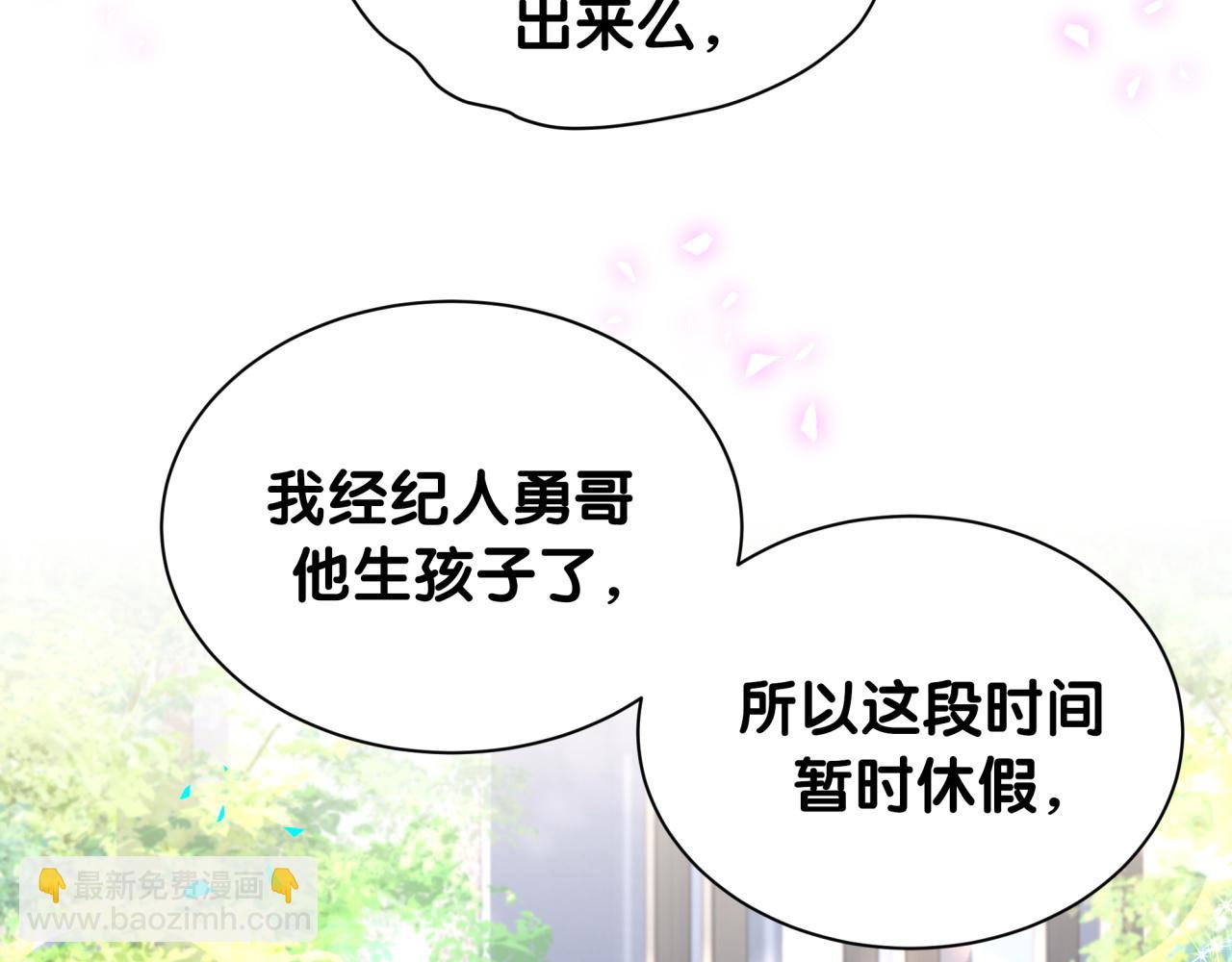 第315话 是我不够优秀吗？(1/3)-第372话