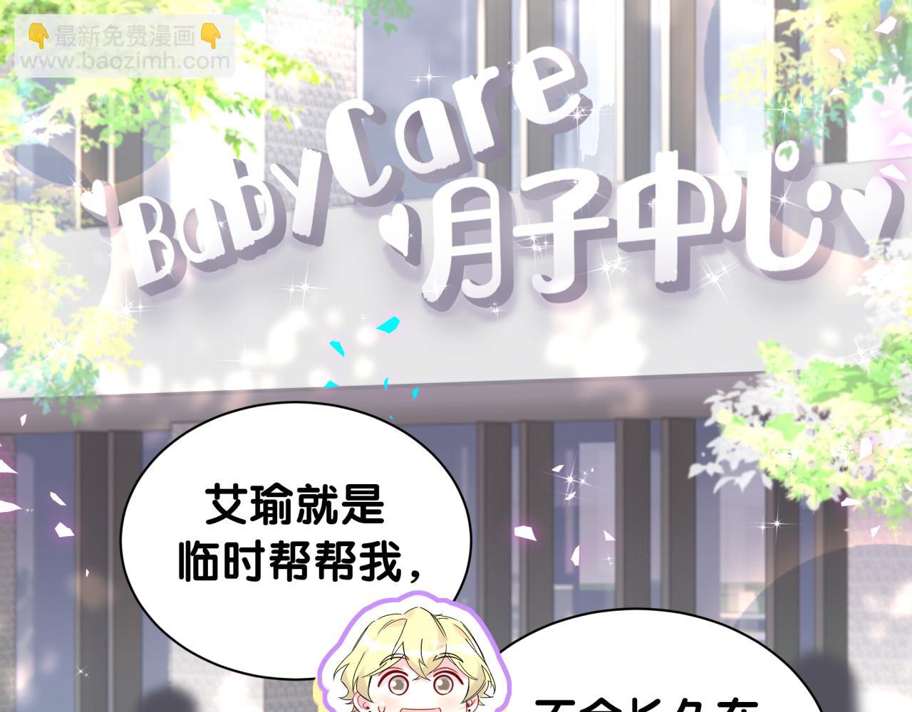 第315话 是我不够优秀吗？(1/3)-第372话