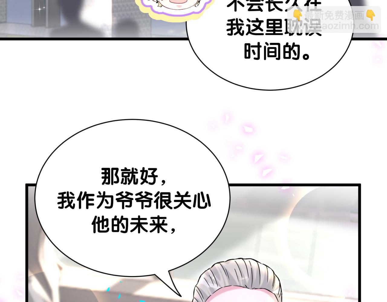 第315话 是我不够优秀吗？(1/3)-第372话