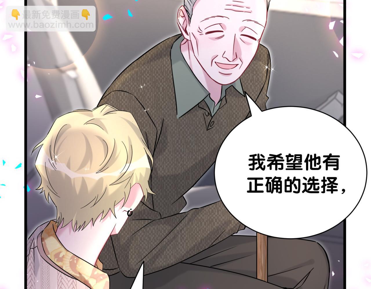 第315话 是我不够优秀吗？(1/3)-第372话