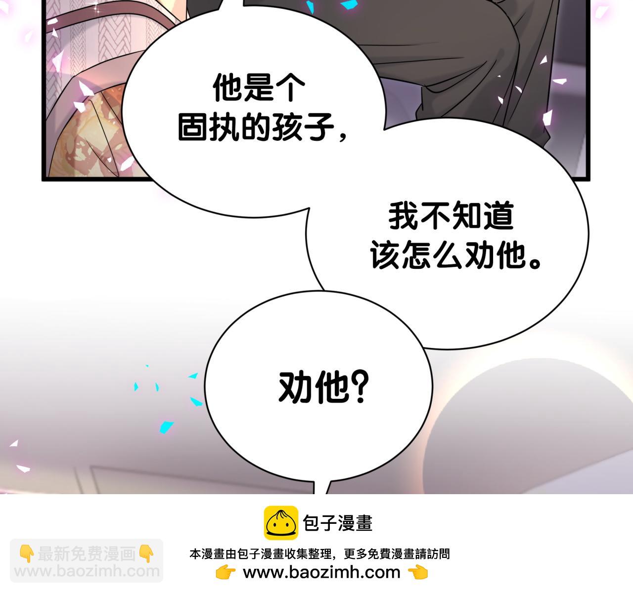 第315话 是我不够优秀吗？(1/3)-第372话