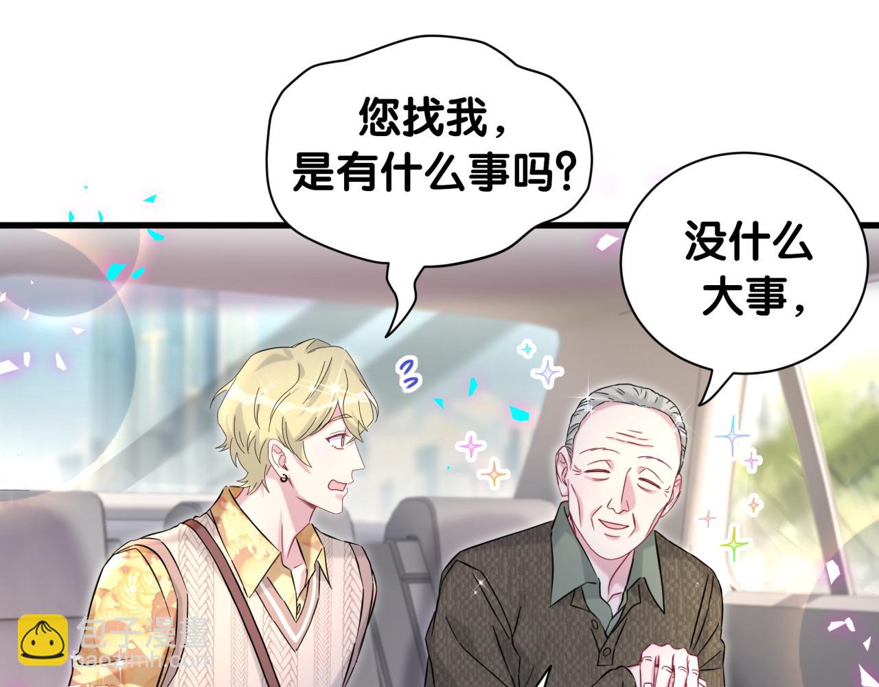 第315话 是我不够优秀吗？(1/3)-第372话