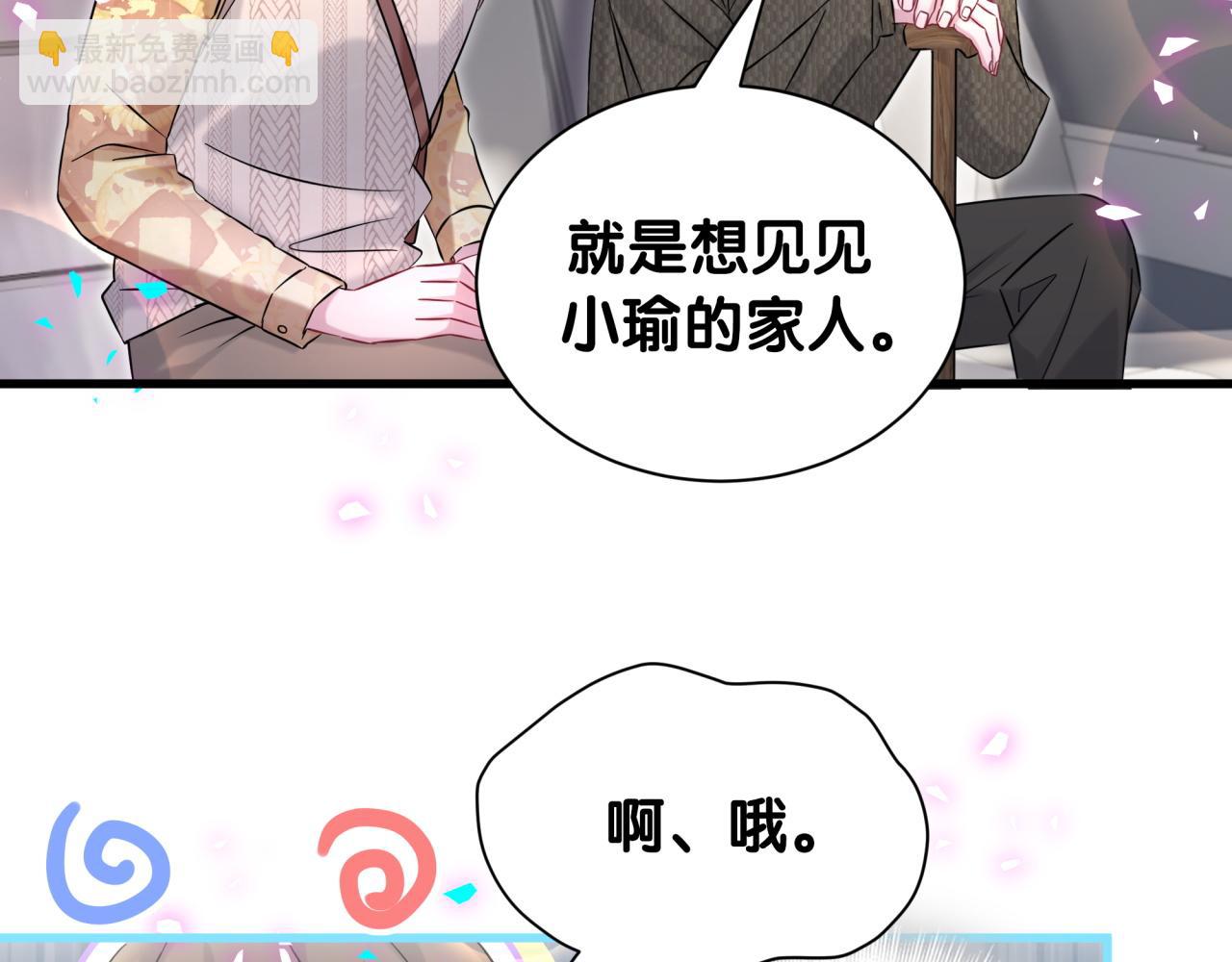 第315话 是我不够优秀吗？(1/3)-第372话
