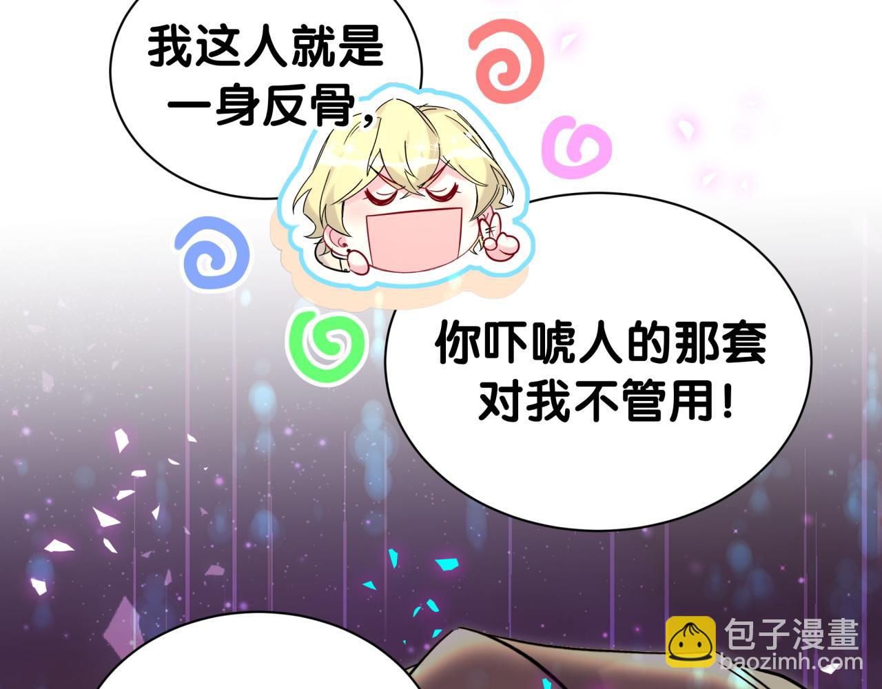 第316话 老头你别小看我的人脉(1/3)-第374话